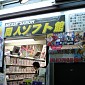 DSC00167