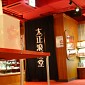 DSC00173