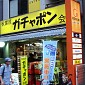 DSC01355