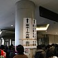 IMG_6536