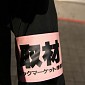 IMG_6693