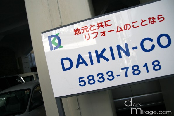 IMG_5380 IMG_5380