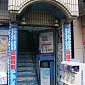 IMG_5535