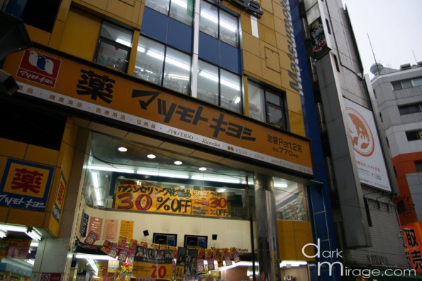 IMG_5573 IMG_5573