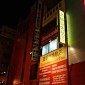 dontonbori