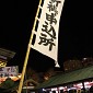IMG_2187