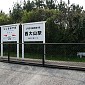 IMG_5853