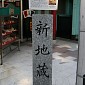 IMG_5426