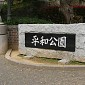 Nagasaki