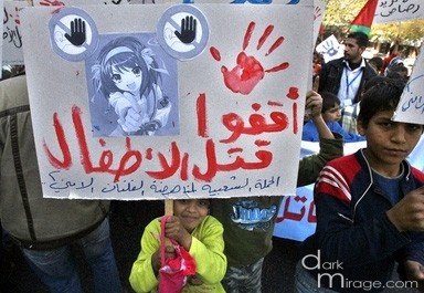 gaza