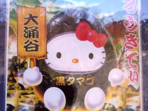 DSC00049