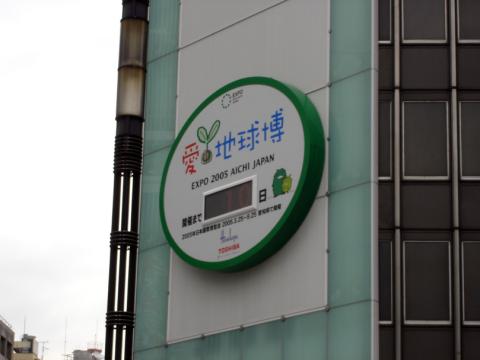 DSC00072