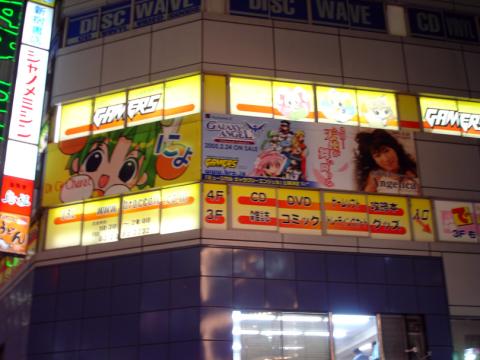 DSC00180
