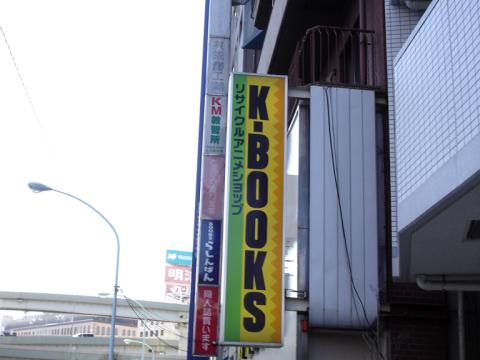 DSC00186