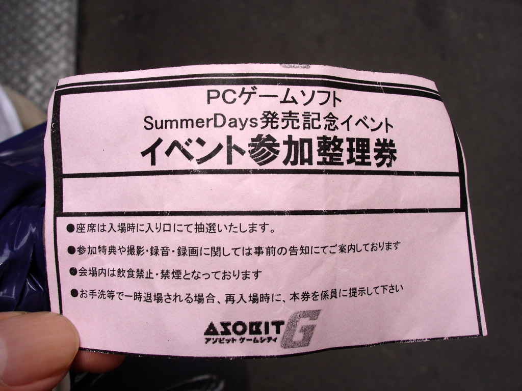 DSC00781