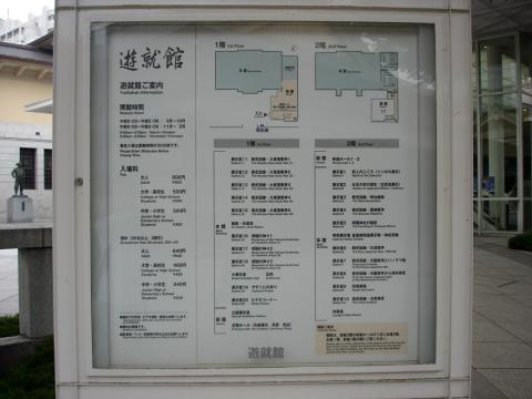 DSC00968