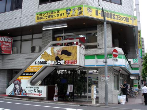 DSC01052