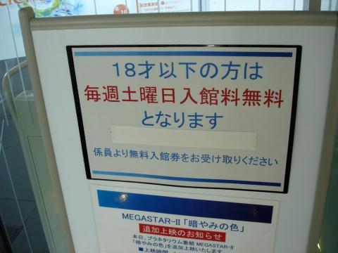 DSC01221