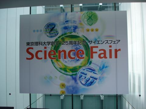 DSC01224