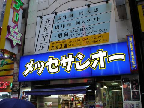 DSC01345