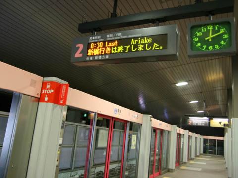 IMG_6293